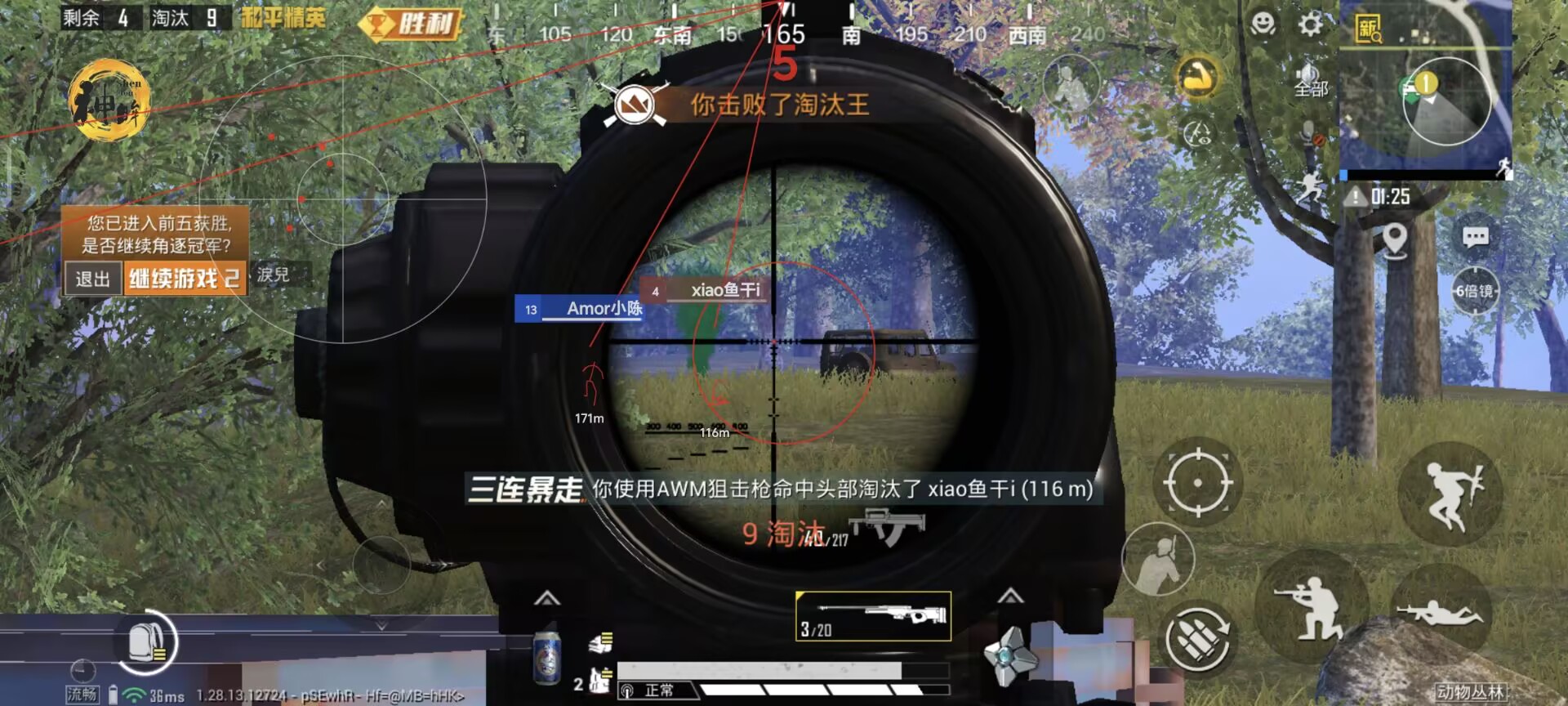和平精英中的辅助系统在哪（和平精英的语音系统在哪）